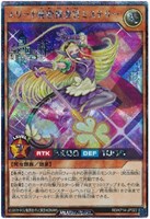 【遊戯王ＲＤ】シークレットレア◇エリート秘密捜査官ミステリー