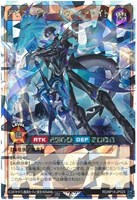 【遊戯王RD】オーバーラッシュレア◇アビスレイヤー・リヴァイアナイト