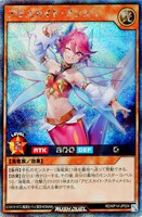 【遊戯王ＲＤ】シークレットレア◇アビスカイト・アンジュ