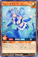 【遊戯王ＲＤ】レア◇アビスカイト・リーム