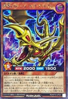 【遊戯王ＲＤ】シークレットレア◇歴戦のカース・オブ・ドラゴン