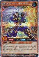 【遊戯王ＲＤ】シークレットレア◇鋼鉄兵ゲール・ヴァイナリー[背景金]