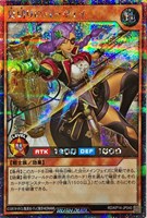 【遊戯王ＲＤ】シークレットレア◇見切りのハーヴェイ