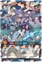 【遊戯王RD】オーバーラッシュレア◇清浄の蛇姫