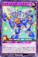 【遊戯王ＲＤ】ノーマル◇ジョインテック・ファイター