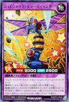 【遊戯王ＲＤ】レア◇ジョインテック・キラースティンガー