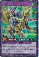 【遊戯王ＲＤ】シークレットレア◇百戦の覇者ガイア