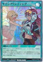 【遊戯王ＲＤ】スーパーレア◇サインプリンティング