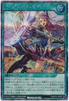 【遊戯王ＲＤ】シークレットレア◇レジェンド・ストライク