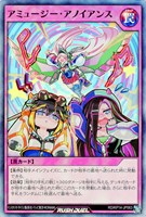 【遊戯王ＲＤ】スーパーレア◇アミュージー・アノイアンス