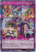 【遊戯王ＲＤ】シークレットレア◇アミュージー・アノイアンス[背景赤]