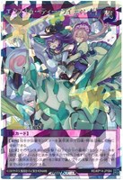 【遊戯王RD】オーバーラッシュレア◇エクスキューティー・ライディング!