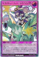 カードを買う/遊戯王ラッシュデュエル/基本パック/轟炎の