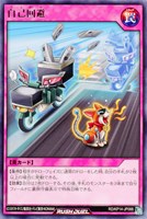 【遊戯王ＲＤ】レア◇自己回避