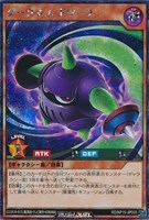 【遊戯王ＲＤ】シークレットレア◇ダークネス・ドワーフ