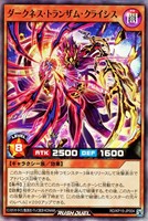 遊戯王】レッド•リブート まとめ売り - メルカリ