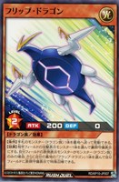 カードを買う/遊戯王ラッシュデュエル/基本パック/闇黒のレッド
