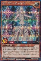 【遊戯王ＲＤ】シークレットレア◇セレブローズ・ウィズ