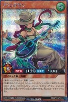 【遊戯王ＲＤ】シークレットレア◇プランドリン