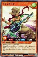 【遊戯王ＲＤ】スーパーレア◇プランドリン