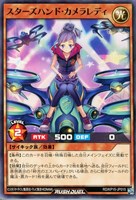 【遊戯王ＲＤ】ノーマル◇スターズハンド・カメラレディ