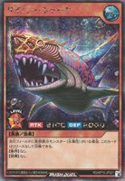 【遊戯王ＲＤ】シークレットレア◇サイバー・シャーク[背景黒]