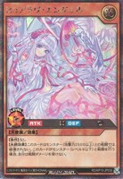 【遊戯王ＲＤ】シークレットレア◇ピュアラヴ・エンジェル[バラピンク]