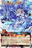 【遊戯王RD】オーバーラッシュレア◇聖麗の凍士グラキエス
