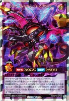 【遊戯王RD】オーバーラッシュレア◇ダークネス・ギャラクティカ・オブリビオン