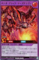 カードを買う/遊戯王ラッシュデュエル/基本パック/闇黒のレッド