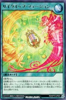 【遊戯王ＲＤ】レア◇サイクイップ・フュージョン