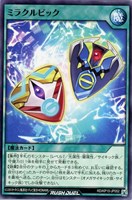 カードを買う/遊戯王ラッシュデュエル/基本パック/闇黒のレッド