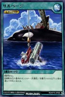 【遊戯王ＲＤ】レア◇サルベージ