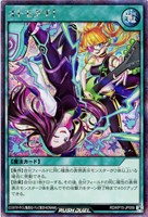 【遊戯王ＲＤ】シークレットレア◇オトモダチ！