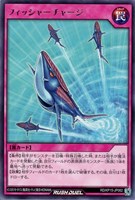 【遊戯王ＲＤ】レア◇フィッシャーチャージ