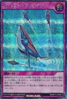 【遊戯王ＲＤ】シークレットレア◇フィッシャーチャージ