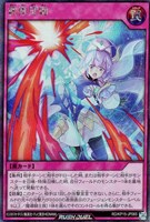 カードを買う/遊戯王ラッシュデュエル/基本パック/闇黒のレッド