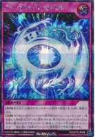 【遊戯王ＲＤ】シークレットレア◇フュージョンキャンセル[渦無]