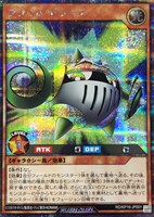 Amazon | 遊戯王 ラッシュデュエル RD/KP16-JP031 アニマジカ