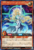 【遊戯王RD】シークレットレア◇トランザム・プライム・アーマーノヴァ