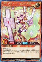 【遊戯王RD】シークレットレア◇ダイスキー・キャラメイル