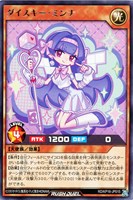 【遊戯王RD】レア◇ダイスキー・ミンナ