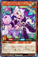 【遊戯王ＲＤ】シークレットレア◇ダイスマイトガール・チロリ[背景緑]