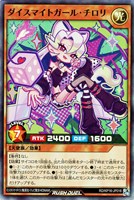 【遊戯王RD】スーパーレア◇ダイスマイトガール・チロリ