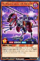 【遊戯王RD】レア◇ダークネス・ジョインテック・タイラント