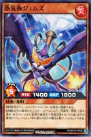 【遊戯王RD】ノーマル◇蒸気燕ジェムズ