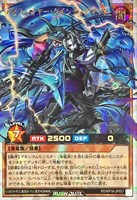 【遊戯王RD】オーバーラッシュレア◇アビスレイヤー・クインティアマット