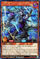 【遊戯王RD】シークレットレア◇アビスレイヤー・クインティアマット