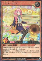 【遊戯王RD】シークレットレア◇CAN-St:D