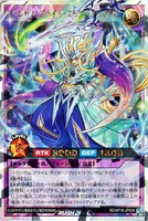 【遊戯王RD】オーバーラッシュレア◇トランザム・プライム・フルアーマーノヴァ